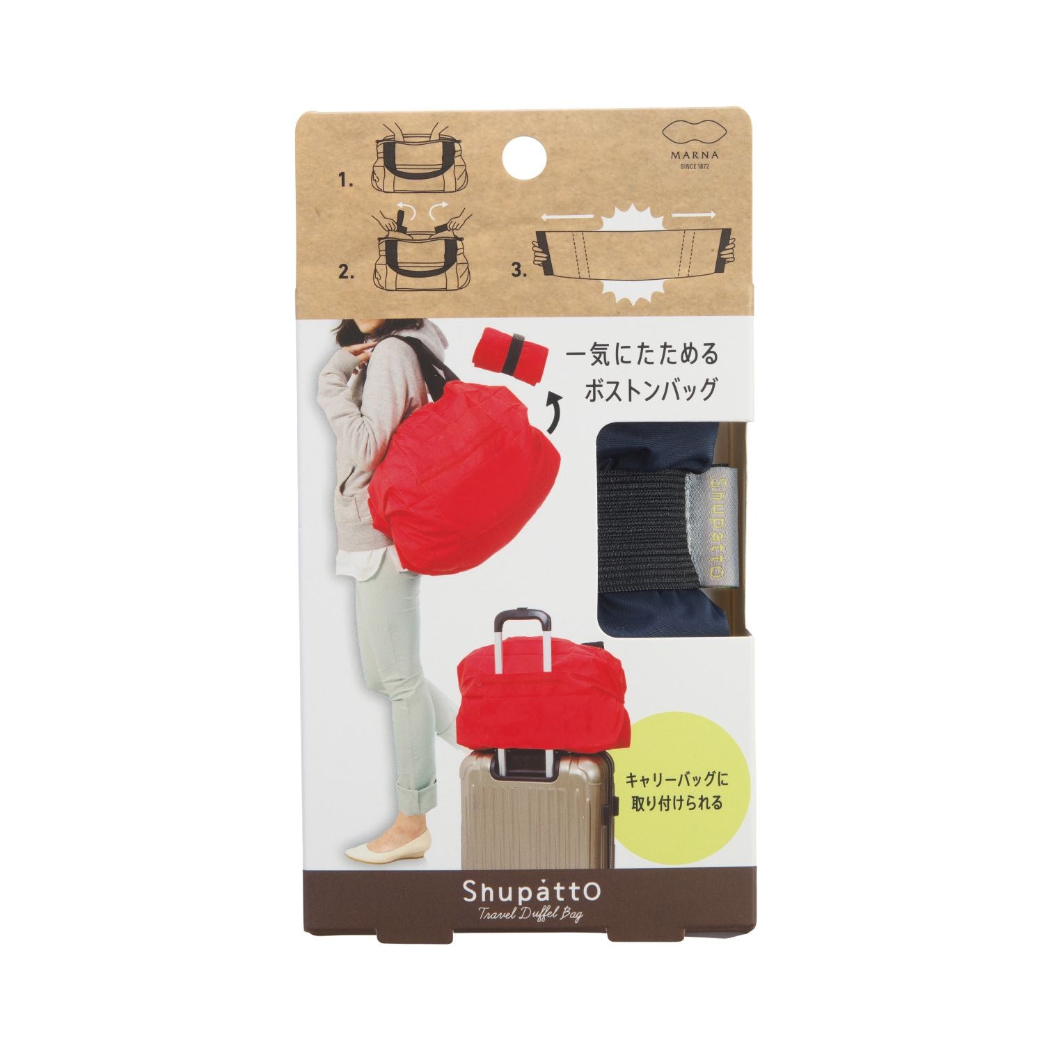 Shupatto Foldable Travel Duffel Bag | Bags, Bags for Women, Foldable Bags, Travel Accessories, Travel Duffel Bags | Shupatto-3