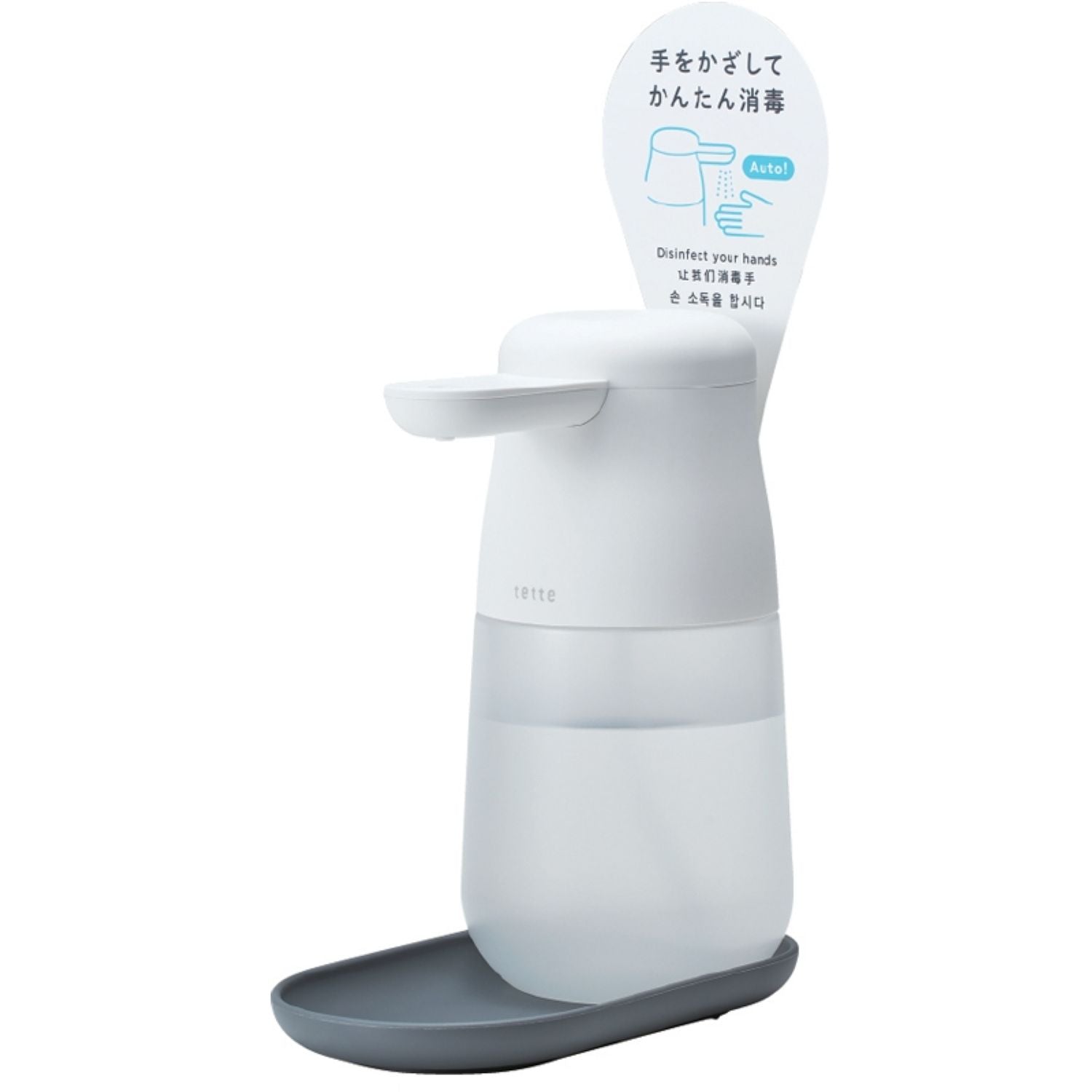 King Jim Tette Hand Sanitizer Dispenser
